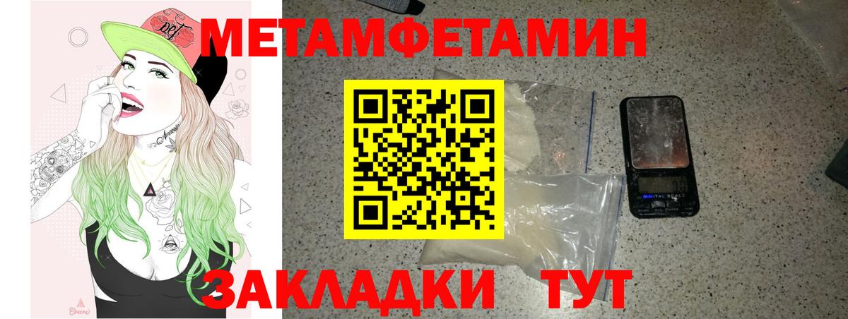 АМФ  Вход с VPN  Amphetamine  Добрянка  Amphetamine Premium 
