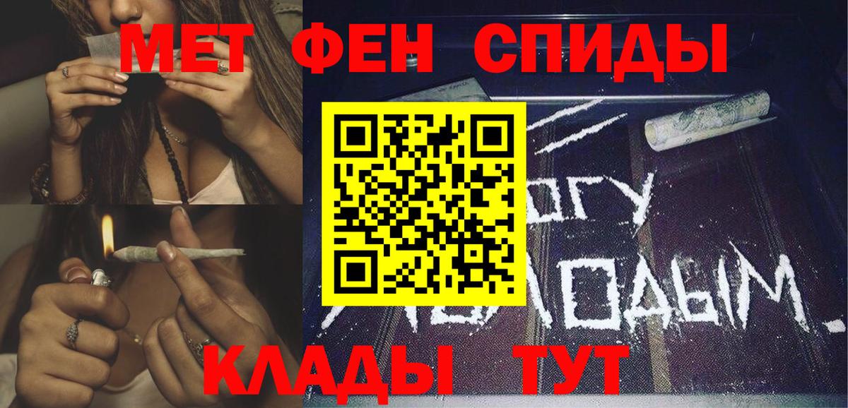 Amphetamine Розовый Добрянка