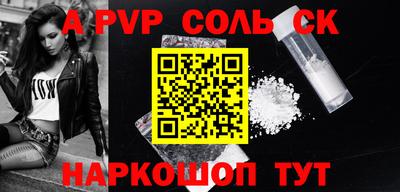 мяу мяу кристалл Краснокаменск
