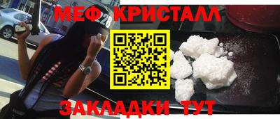 первитин Кумертау