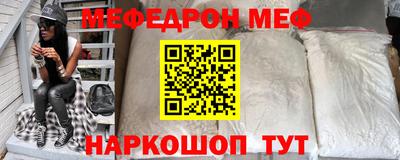 прущие крисы Краснознаменск