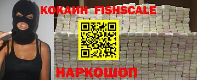 мяу мяу кристалл Краснокаменск
