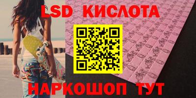 мяу мяу кристалл Краснокаменск