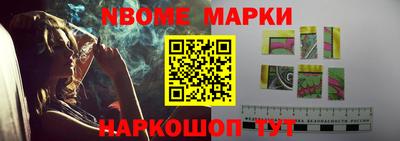 мяу мяу кристалл Краснокаменск