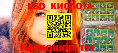 мяу мяу кристалл Краснокаменск