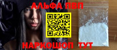 первитин Кумертау