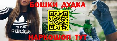 прущие крисы Краснознаменск
