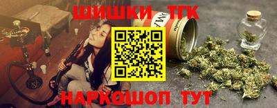 мяу мяу кристалл Краснокаменск