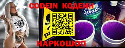 прущие крисы Краснознаменск