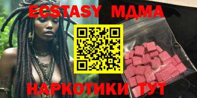 мяу мяу кристалл Краснокаменск