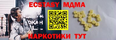 первитин Кумертау