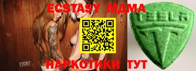 мяу мяу кристалл Краснокаменск