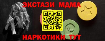 прущие крисы Краснознаменск