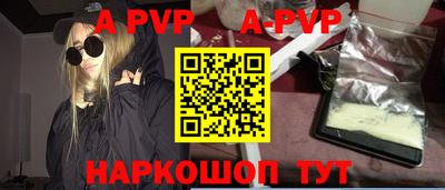 прущие крисы Краснознаменск