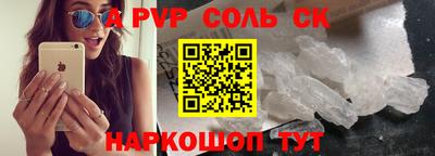прущие крисы Краснознаменск
