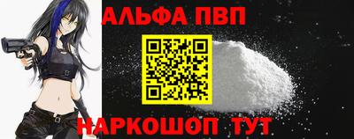 первитин Кумертау