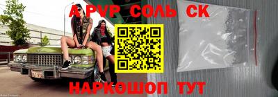 дмт Кунгур