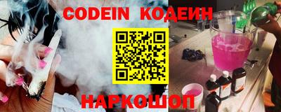 мяу мяу кристалл Краснокаменск