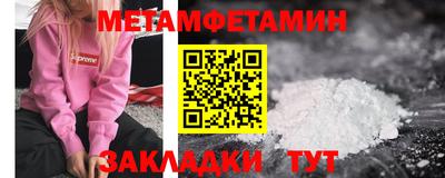 прущие крисы Краснознаменск