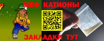 прущие крисы Краснознаменск