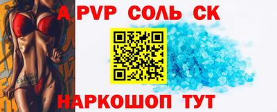 дмт Кунгур