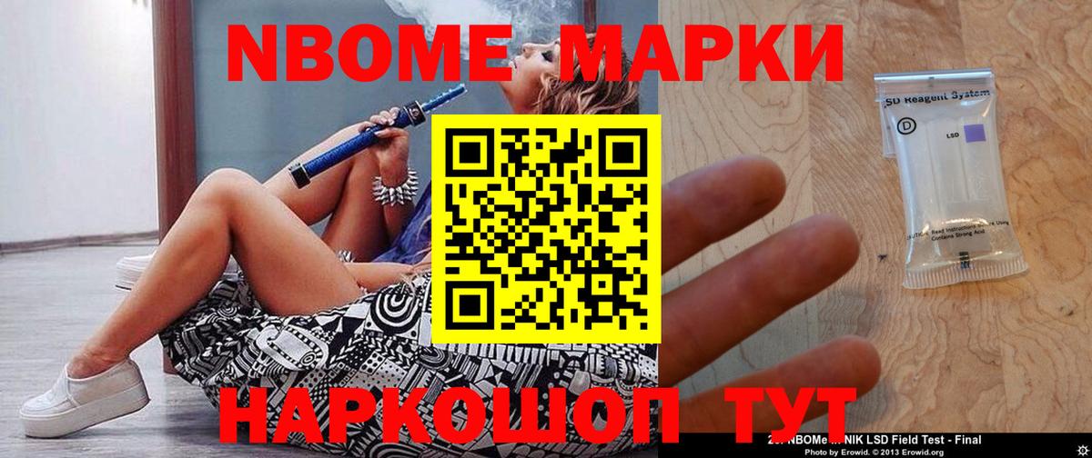 LSD-25 экстази кислота  ЛСД экстази ecstasy  Добрянка  Вход с VPN 