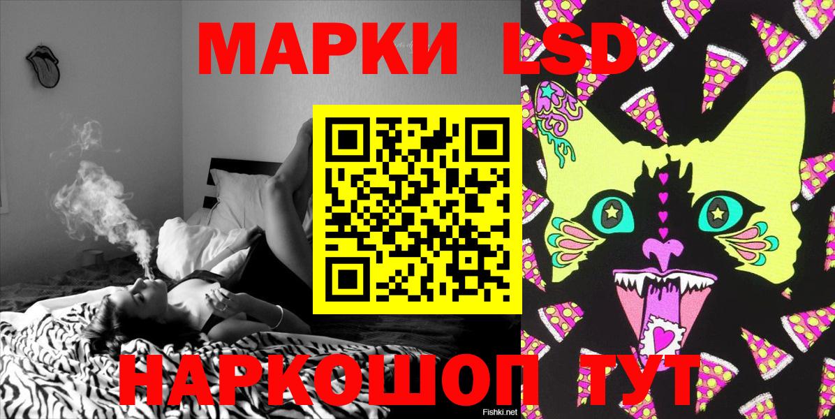 Марки NBOMe 1,8мг  купить наркотики сайты  Марки 25I-NBOMe  Добрянка  Вход с VPN 