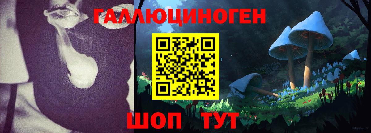 Псилоцибиновые грибы мухоморы  Вход с VPN  Добрянка 