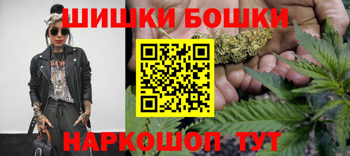 Шишки марихуана SATIVA & INDICA Добрянка