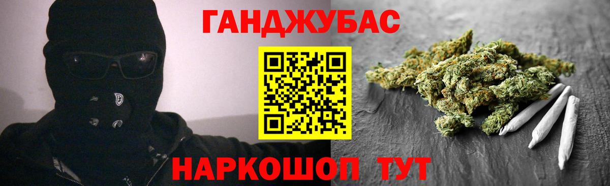 Марихуана семена  Вход с VPN  Каннабис сатива  Добрянка  Бошки марихуана OG Kush  Бошки Шишки VHQ 